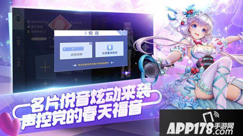 QQ炫舞手游6月21日更新公告 全新宠物玩法来袭