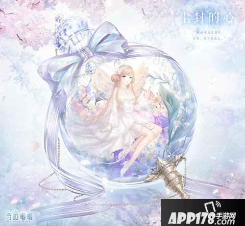 奇迹暖暖回溯繁星月鹿仰颈搭配推荐 回溯繁星月鹿仰颈怎么搭配