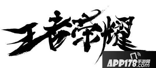 王者荣耀囚徒图片一览 王者荣耀囚徒图片大全