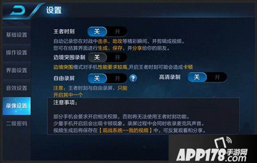 王者荣耀体验服6月18日更新公告 新英雄孙策来袭