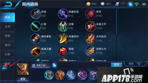 王者荣耀体验服6月9日更新公告 杨戬重做上线