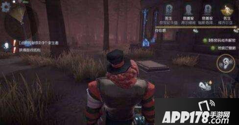 第五人格地窖有什么用 第五人格地窖作用详解