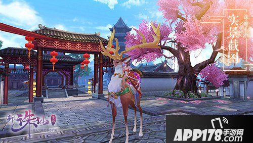 诛仙手游时装季