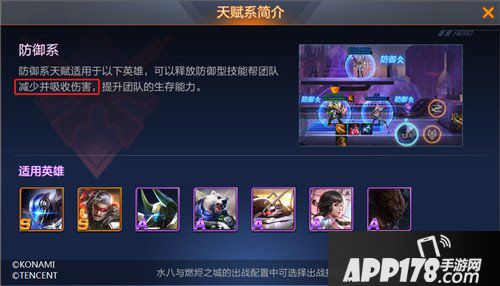 魂斗罗归来6月1日燃魂周年庆版本更新公告
