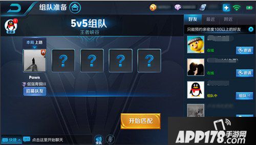 王者荣耀抢先服6月28日更新公告 S12赛季开启