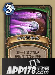 炉石传说时光竞技场专属卡牌一览 时光竞技场新卡汇总