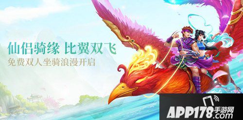 问道手游6月7日维护公告