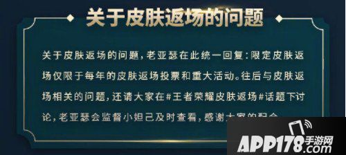 王者荣耀英雄平衡性问题 英雄模型正在优化