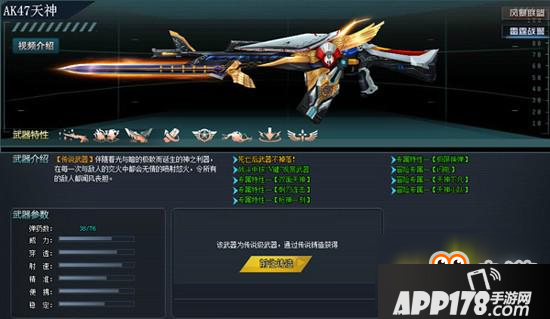 《4399生死狙击》刺刀战上线 刺刀冲锋来一波