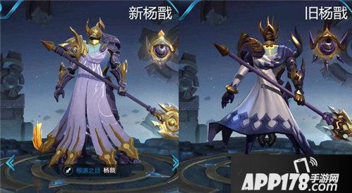 王者荣耀杨戬重做原画抢先看 七月初正式上线