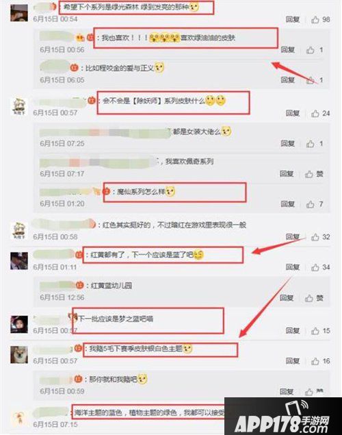 王者荣耀无畏之灵皮肤齐聚 S13赛季皮肤色系猜测