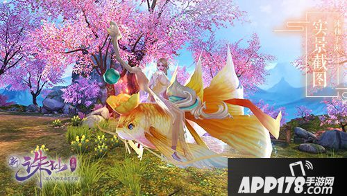 诛仙手游时装季