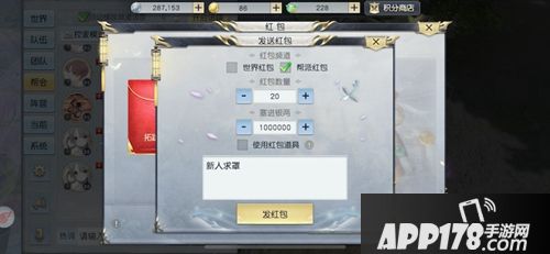 镇魔曲手游答题玩法