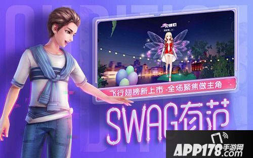 劲舞团手游资料片