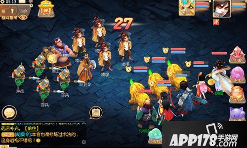 大话西游手游盛夏狂欢季 欢乐暑假清凉一夏！