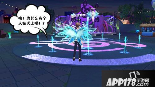 劲舞团手游飞行翅膀