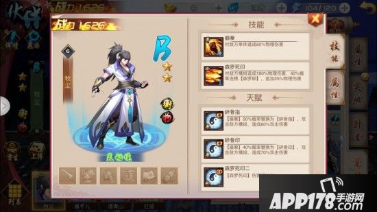 王源二次元造型？《至尊大主宰》手游大起底