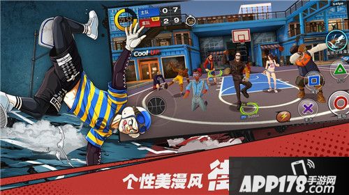 潮人篮球终极测试