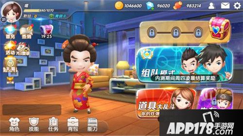 爱情公寓官方手游