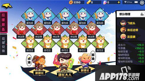 非人学园明日开测 三招玩转学园