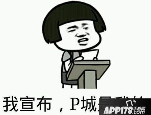 绝地求生刺激战场