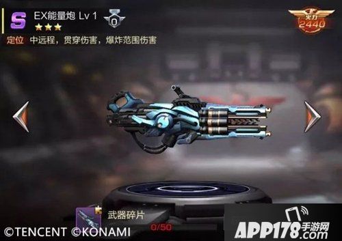 魂斗罗归来本周活动来袭 全民人气男神芬奇附件免费送