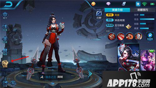 王者荣耀体验服6月9日更新公告 杨戬重做上线