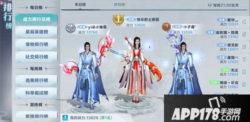 雪鹰领主手游测试