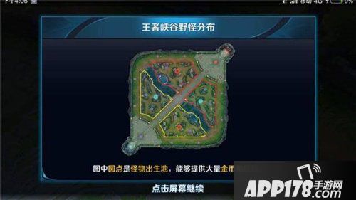 王者荣耀体验服6月9日更新公告 杨戬重做上线