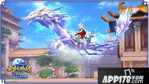 武林外传手游花样项目