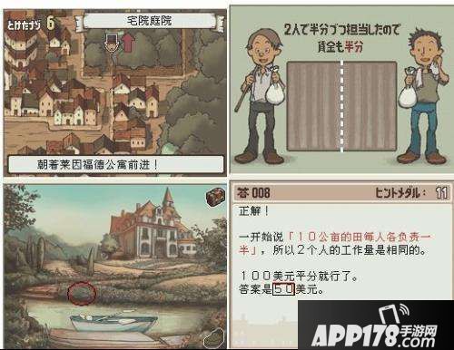 NDS任天堂解谜的巅峰！《雷顿教授》将推手游版