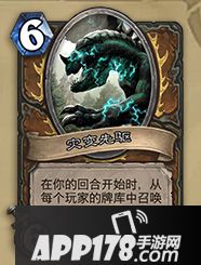 炉石传说时光竞技场专属卡牌一览 时光竞技场新卡汇总