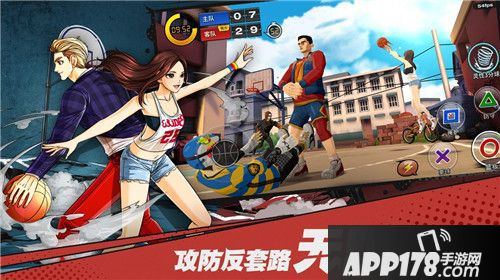 潮人篮球终极测试