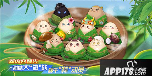 QQ炫舞手游端午节活动来袭 登录抢OPPO手机