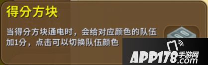 迷你世界6月更新公告 世界杯来袭
