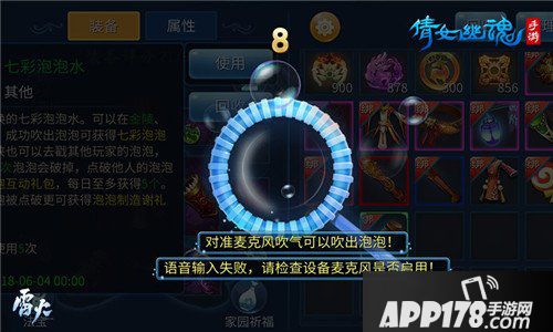 捉鸡还是吹泡泡？这个六一倩女幽魂手游应该怎么过