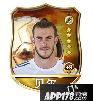 足球梦之队2018公测前瞻