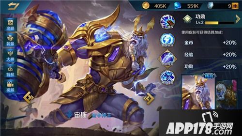 英魂之刃口袋新版本