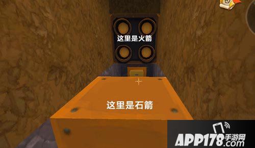 迷你世界钻石诱捕陷阱怎么做 钻石诱捕陷阱制作教程