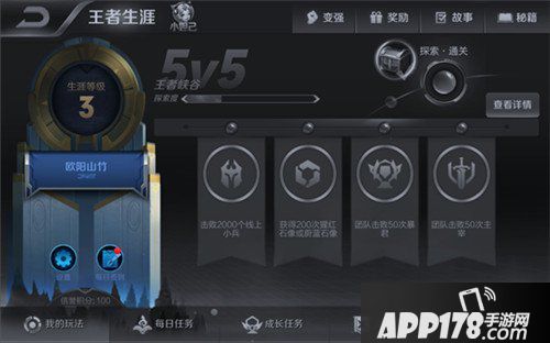 王者荣耀体验服6月9日更新公告 杨戬重做上线