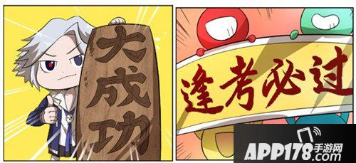 非人学园群英为高考打气 三界学霸送上祝福BUFF
