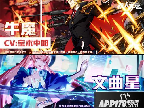 非人学园