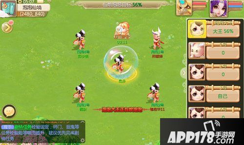 大话西游手游盛夏狂欢季 欢乐暑假清凉一夏！