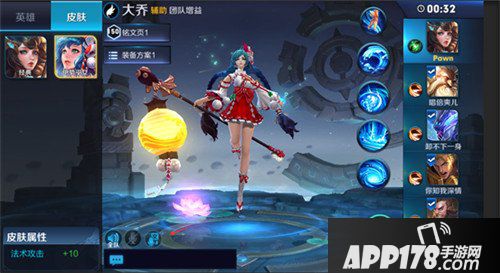 王者荣耀体验服6月9日更新公告 杨戬重做上线