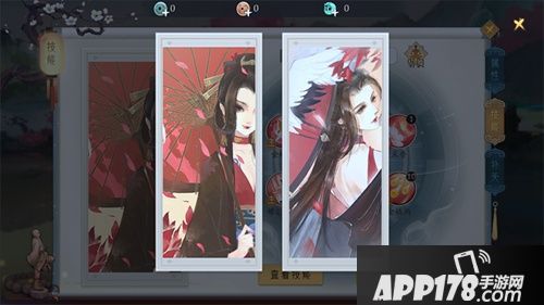 轩辕剑龙舞云山琉璃会技能