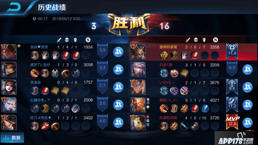 游戏截图_20180613063850.png