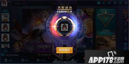 王者荣耀6月5日不停机更新公告 夏日狂欢嗨翻天