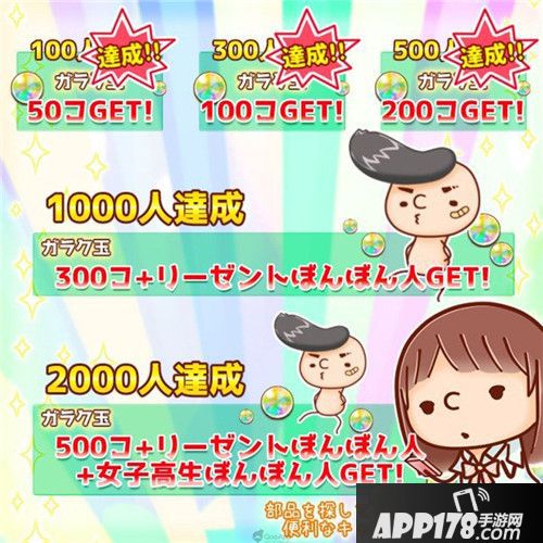 《破烂工厂》将完整移植手机 现正展开事前登录