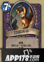 炉石传说时光竞技场专属卡牌一览 时光竞技场新卡汇总