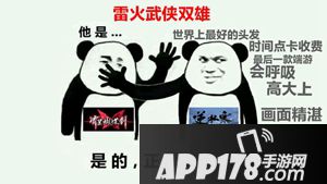 流星蝴蝶剑手游制作人与你聊聊战力、体力以及开放世界